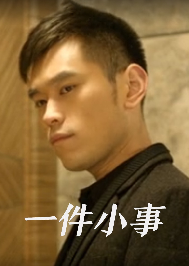 中文无码一区二区三区免费