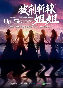 精品国产一区二区三区小说 - 4k高清迅雷在线观看