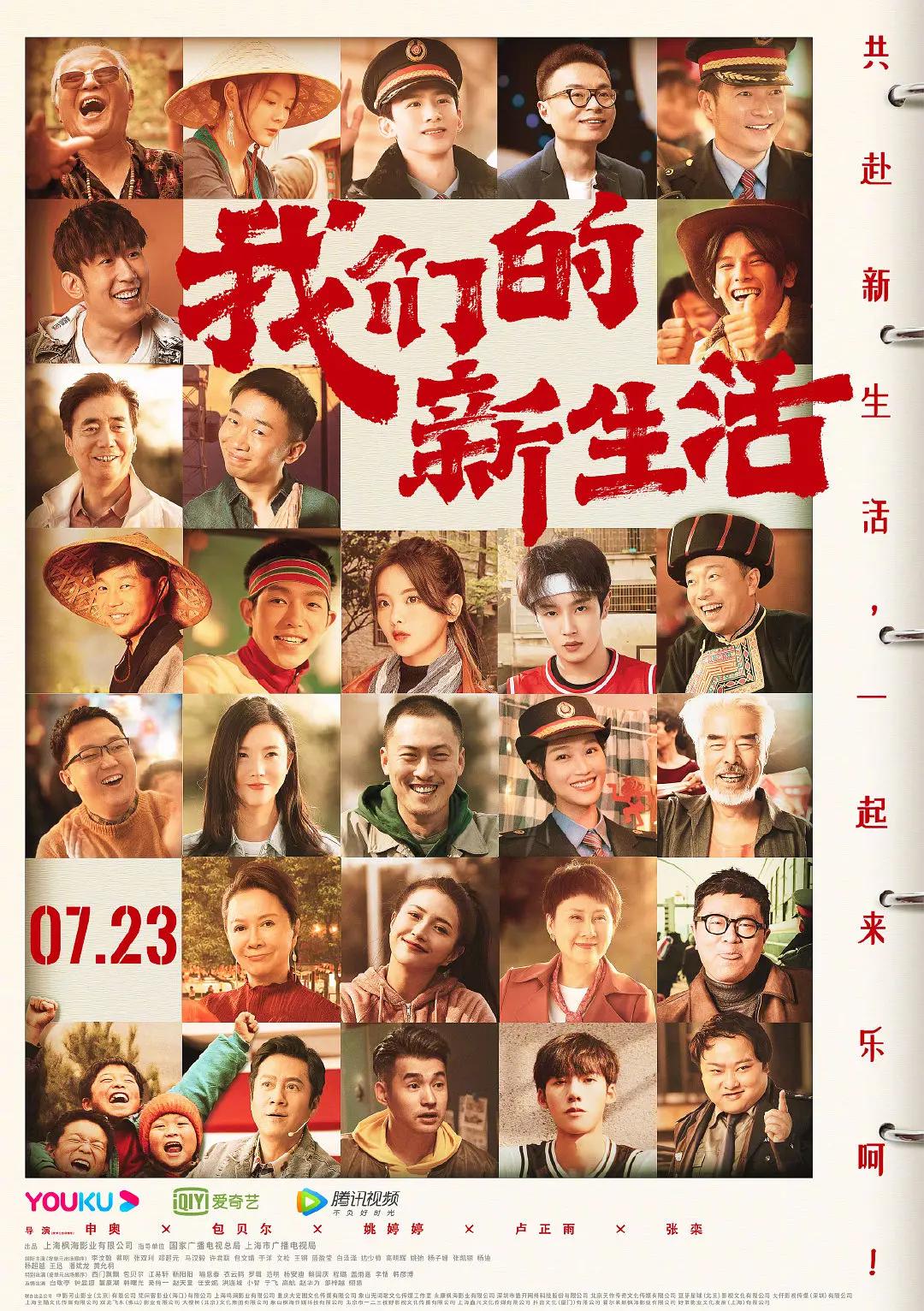 飘零影院是一个提供在线观看高清完整版电影的网站