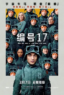 曰韩精品无码一区二区三区