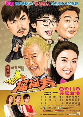 真实的和子乱拍在线观看
