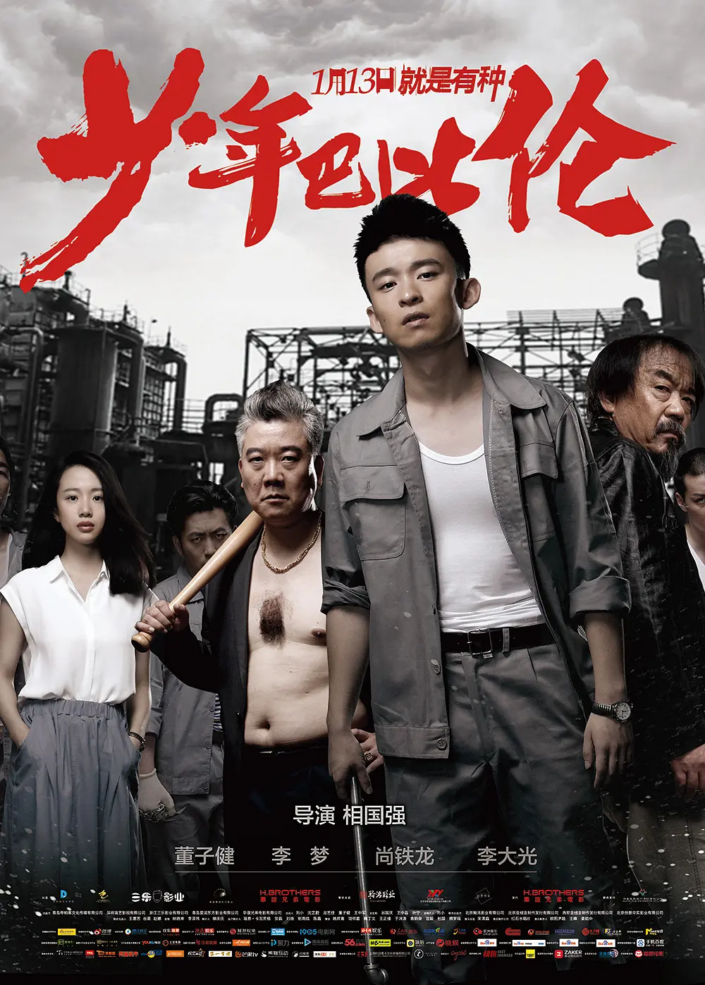真实灌醉随意把玩翻白眼
