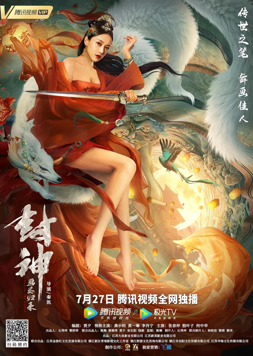 人人妻人人澡人人爽国产一区