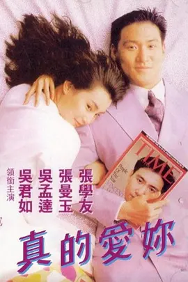 欧美日韩免费观看