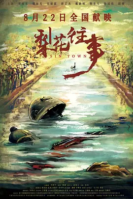 国产又黄又爽又色又刺激视频