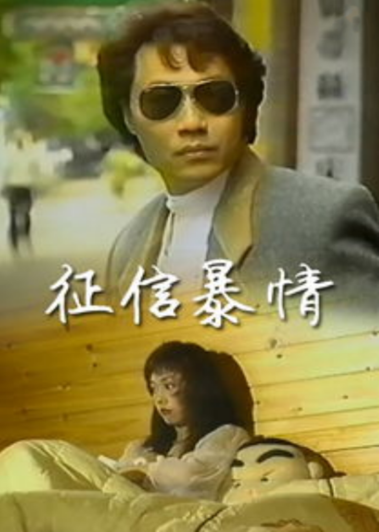 午夜做受视频试看6次