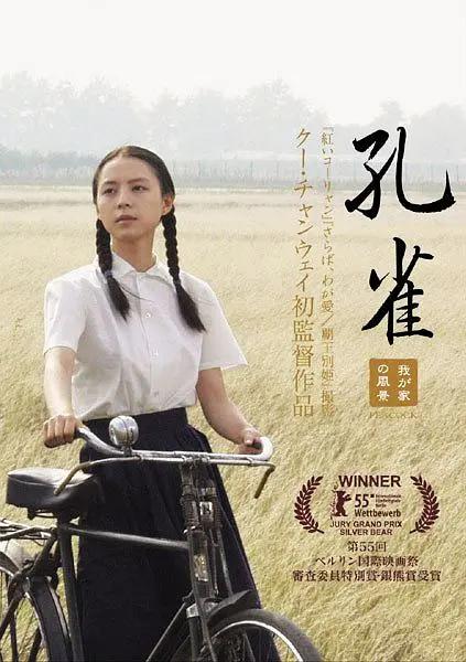 国产一级做a爰片久久毛片男男