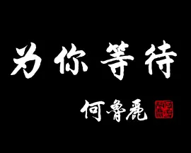 (中字)上司人妻HD