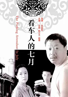 亚洲av无码成人精品区一本二本