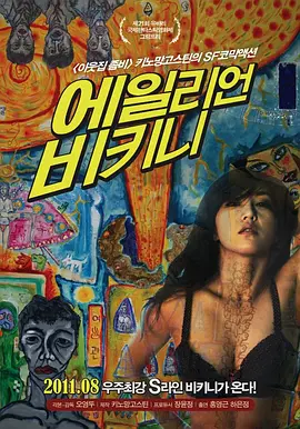 99久久精品国产一区二区三区