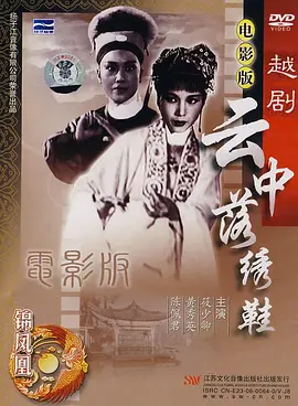 国产精品制服一区二区