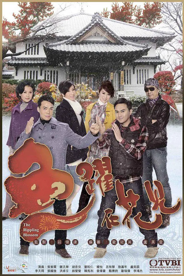 久久国产成人精品国产成人亚洲 - 剧情片BD在线观看