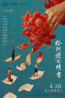 国产亚洲色婷婷久久99精品91