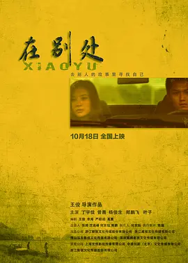 免费看一级一级人妻片