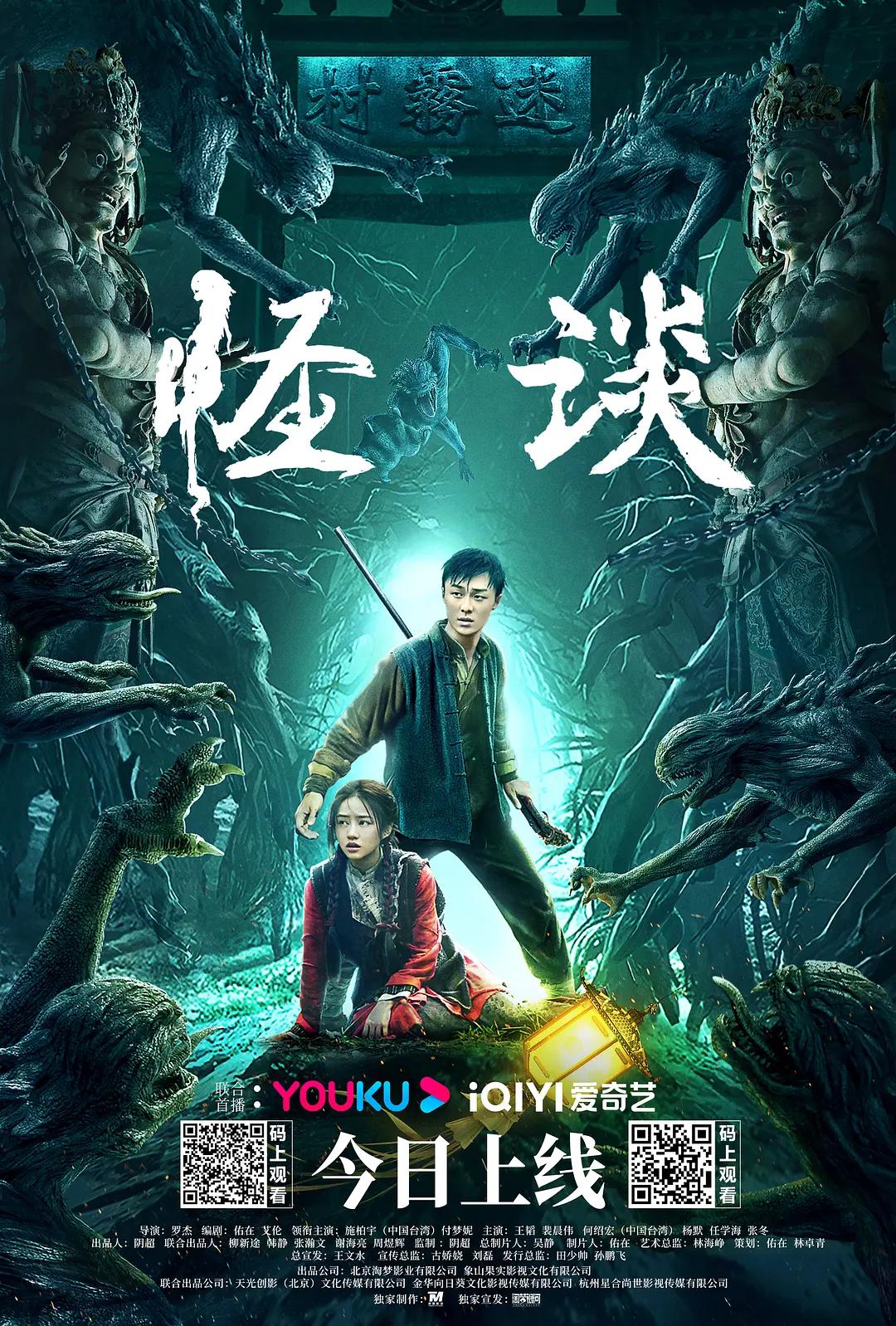 成人免费午夜性大片