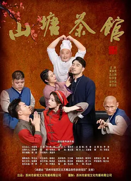 国产精品免费看久久久香蕉