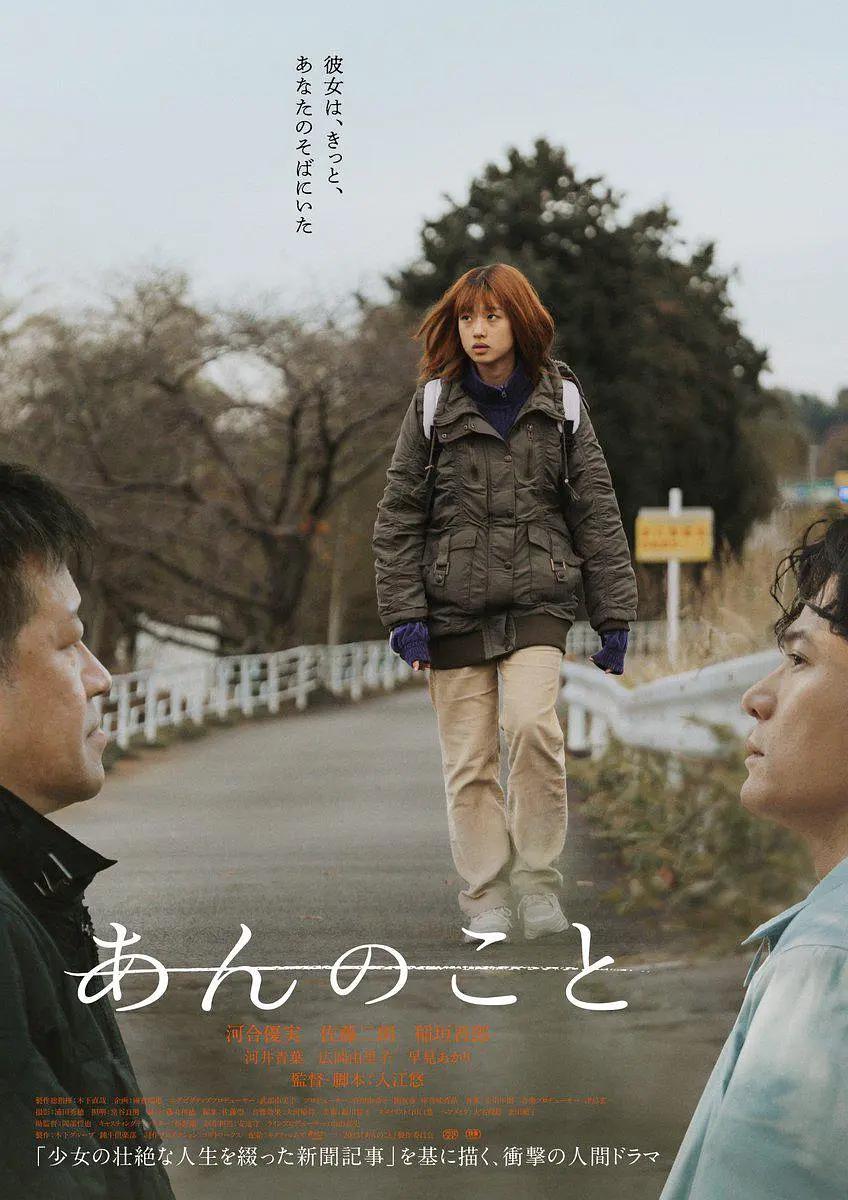 2018灵山荔枝节目视频