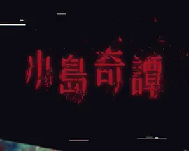 国产欧美日韩一区二区三区不卡