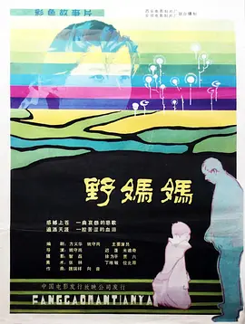 亚洲一区二区三区影院