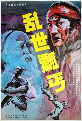 日韩av片无码一区二区不卡电影