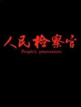 男人资源站 - 1080P高清电影在线