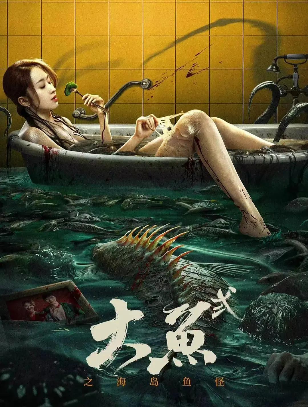 性强烈的欧美三级视频