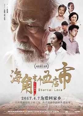 免费➕无码➕国产免费