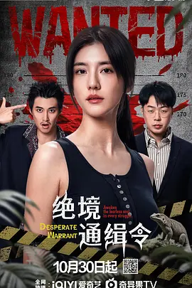 亚洲欧美电影一区二区