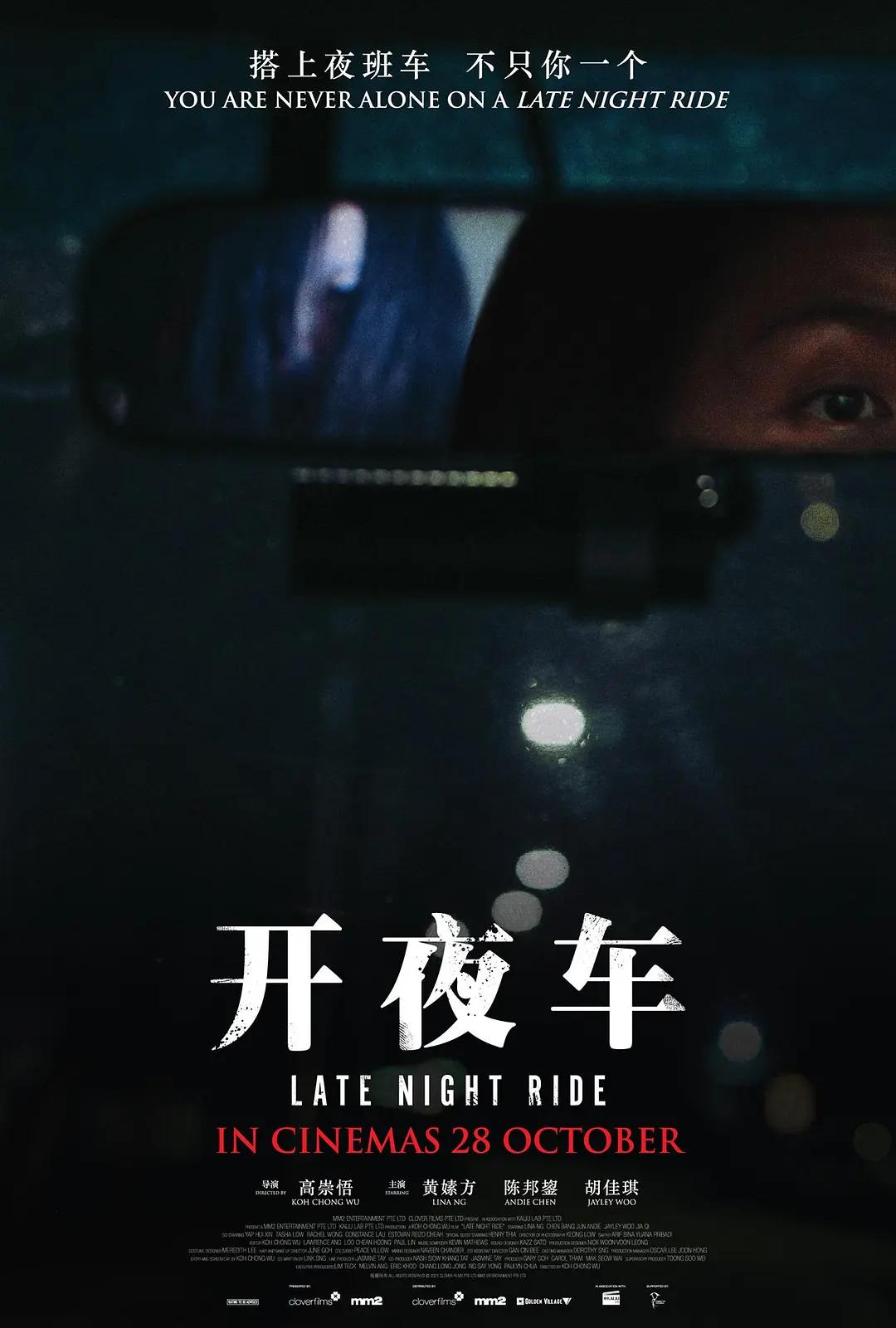 最近韩国剧情电影在线观看