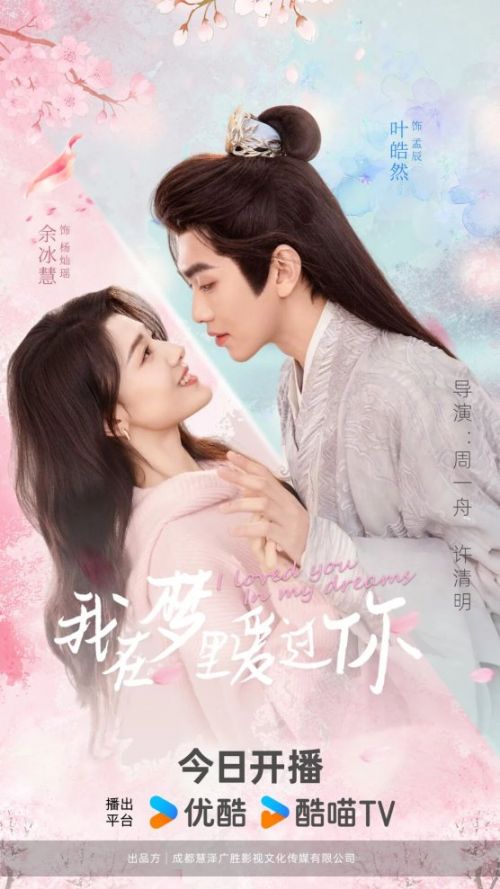 97夜夜澡人人爽人人喊中国片