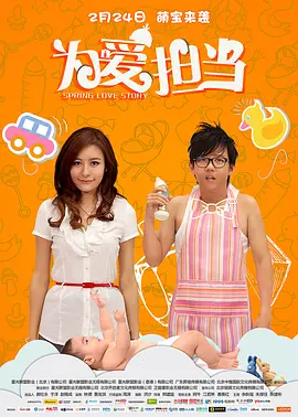 欧美日韩免费在线_国产乱子伦精品免费视频_99精品国产福利在线观看_亚洲暴爽av人人爽日日碰