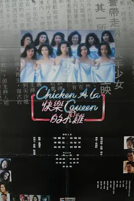 91精品啪在线观看国产城中村
