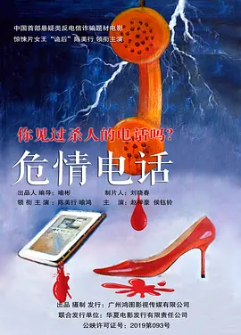国产日韩综合一区在线观看