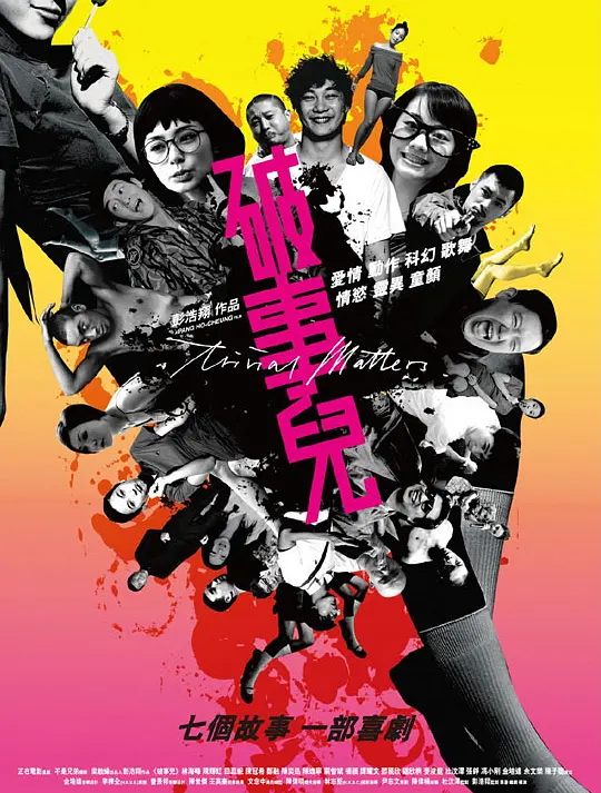 亚洲va在线
