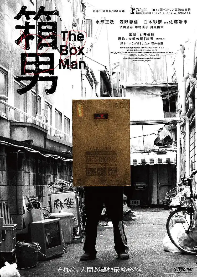 99久久成人