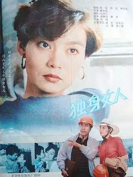 成人片免费看久久杨幂