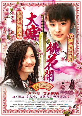 国产精产国品一二三产区伦理电影