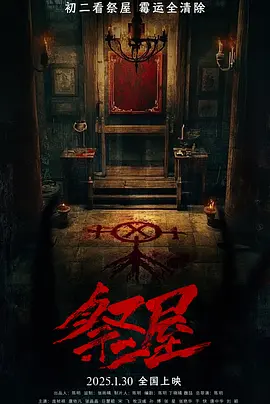 国语精品91自产拍在线观看二区
