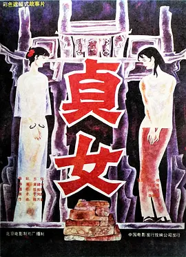 欧美内衣丝袜少妇