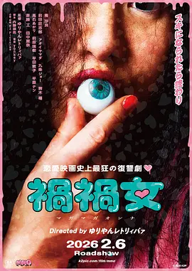 巨臀日韩欧美视频