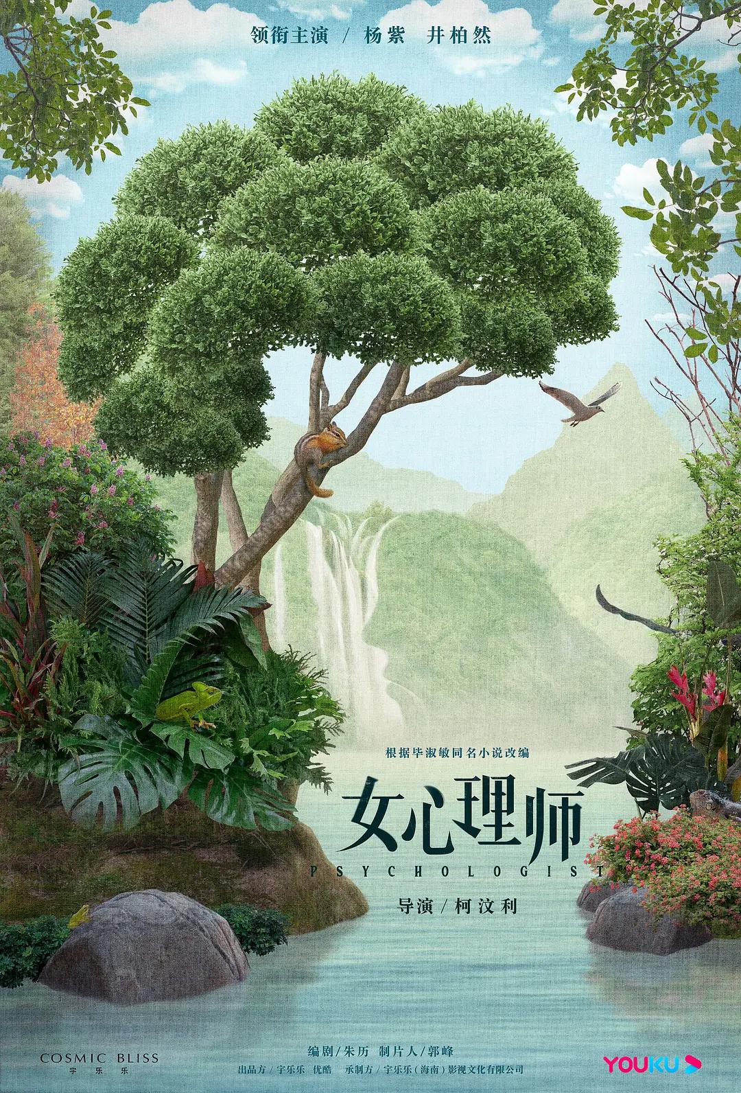 伊人动漫在线播放 - 720迅雷电影在线