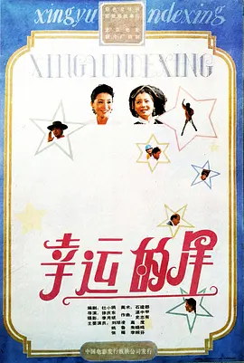 国产成人精品亚洲日本在线