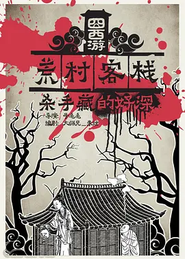 重生之睡遍家族里的女人的小说-超清本草中国在线观看免费