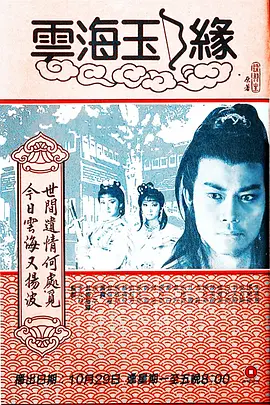 av麻豆果冻国产日韩欧美亚洲成人a级99热精品日本高清va