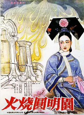亚洲国产欧美在线观看