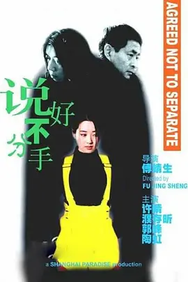国产欧美现场va另类,亚洲精品无码永久中文字幕,欧美精品综合视频一区二区,日韩精品毛片人妻av不卡