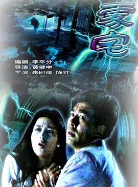 亚洲日韩v无码中文字幕 - DVD手机在线看