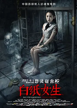 欧美人成国产视频