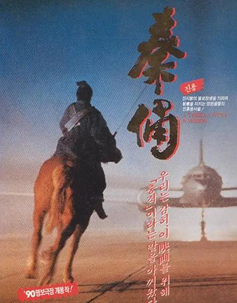 阿牛影院在线观看视频直播