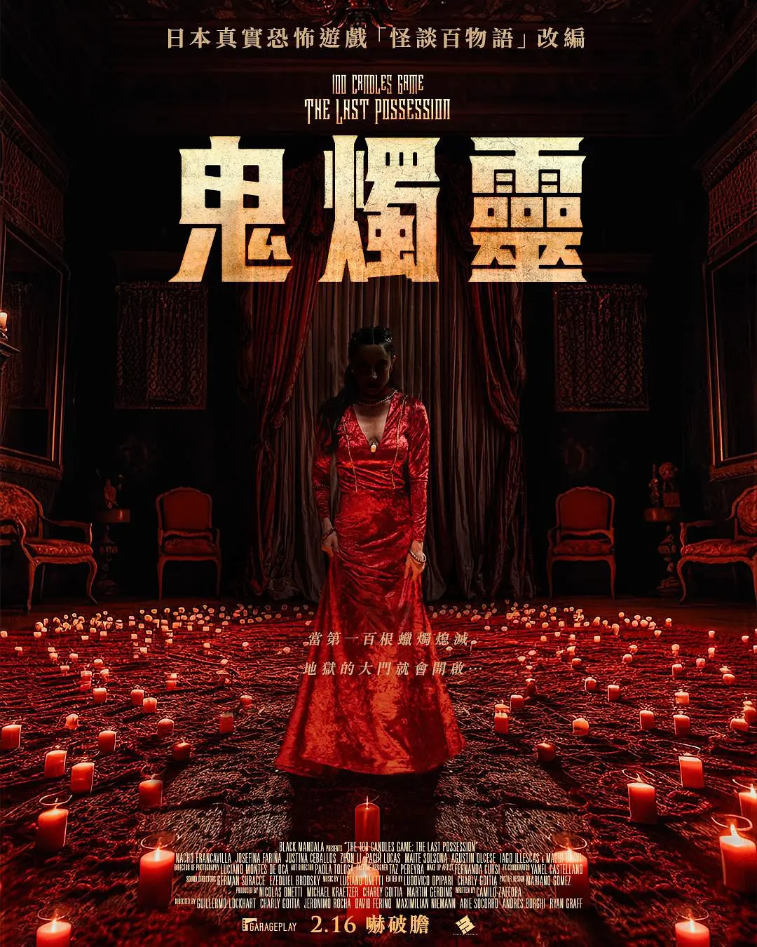 妈妈的职业在线观看